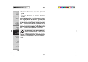 Страница 350