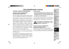 Страница 351