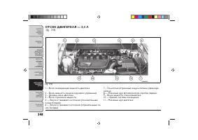 Страница 352