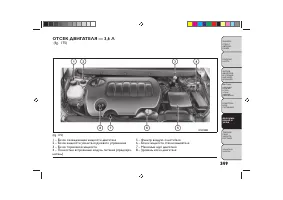 Страница 353