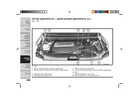 Страница 354