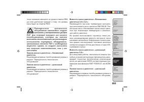 Страница 357