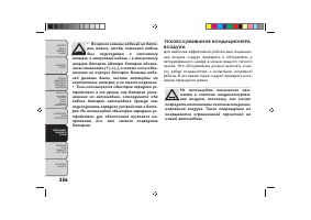 Страница 360