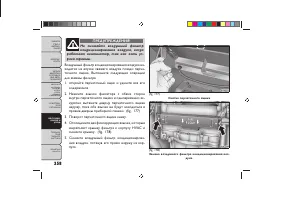 Страница 362