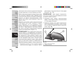 Страница 364