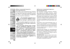 Страница 370