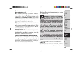 Страница 371