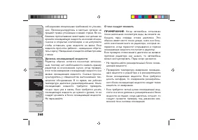 Страница 372