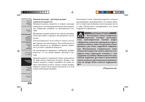 Страница 374