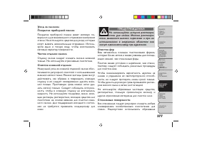 Страница 381