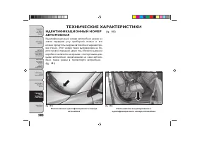 Страница 384