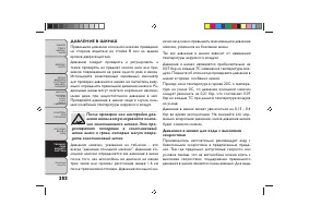 Страница 386