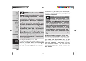 Страница 390