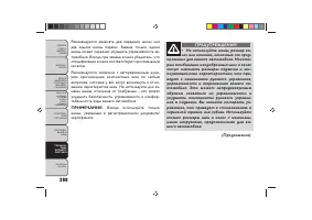 Страница 392