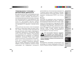 Страница 395