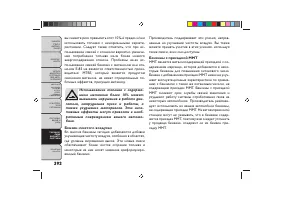 Страница 396