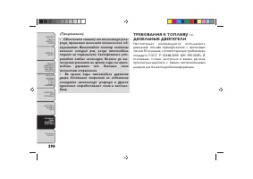 Страница 398