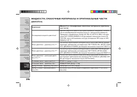 Страница 400
