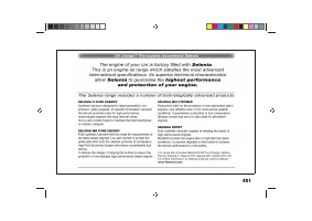 Страница 405