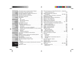 Страница 408