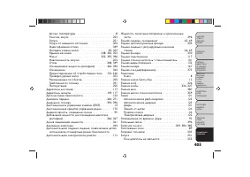 Страница 409