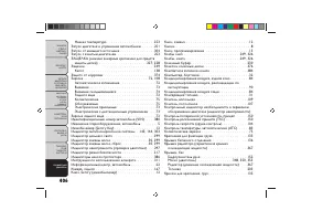 Страница 410