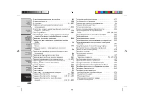 Страница 412