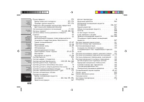 Страница 414
