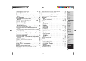 Страница 415