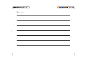 Страница 418