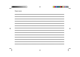 Страница 421