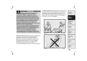 Страница 100