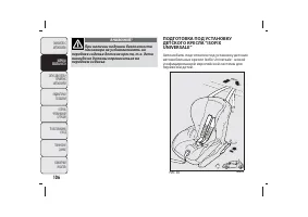 Страница 107