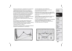 Страница 108