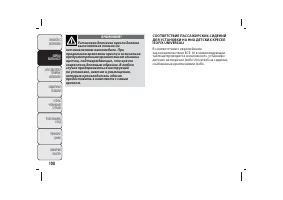 Страница 109