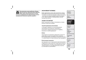 Страница 124