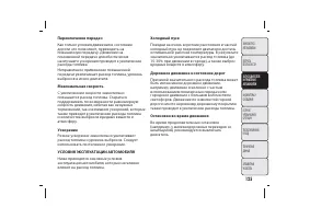 Страница 126