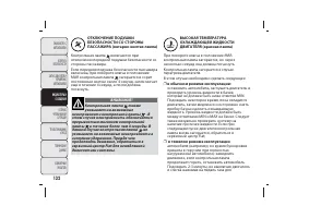 Страница 133