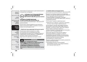 Страница 135