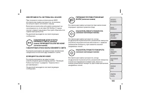 Страница 142