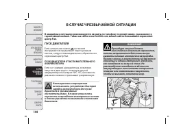 Страница 145