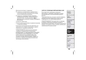 Страница 146