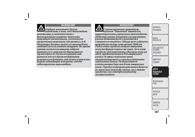 Страница 148