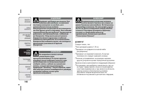 Страница 149