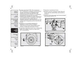 Страница 151