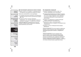 Страница 153