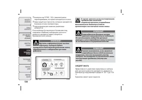 Страница 155