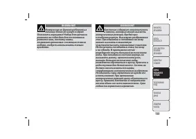 Страница 156