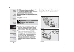 Страница 157