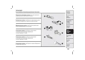 Страница 162